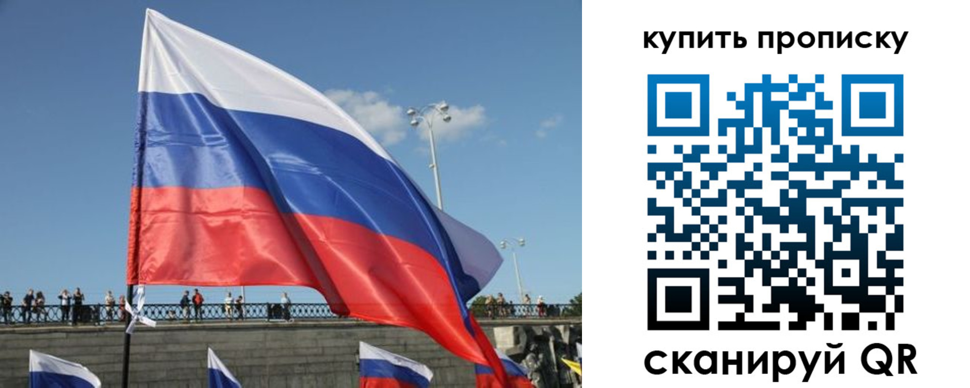 регистрация для школы в Ялте